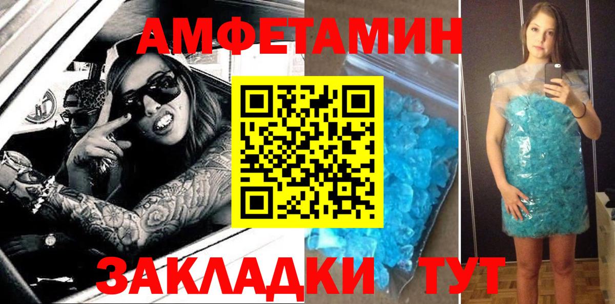 Амфетамин  АМФ Premium  Амфетамин  Шарыпово  Вход с VPN 