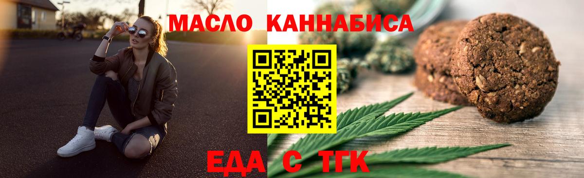 Canna-Cookies конопля  Вход с VPN  Шарыпово 