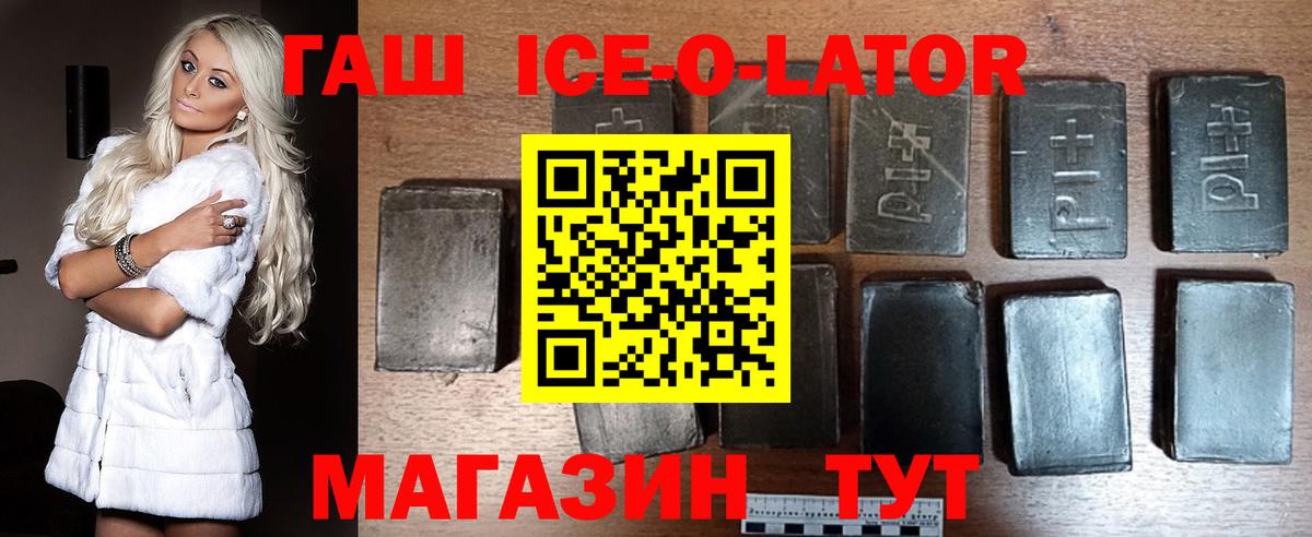 Шарыпово  ГАШ гашик  Гашиш гашик  Гашиш  Вход с VPN 