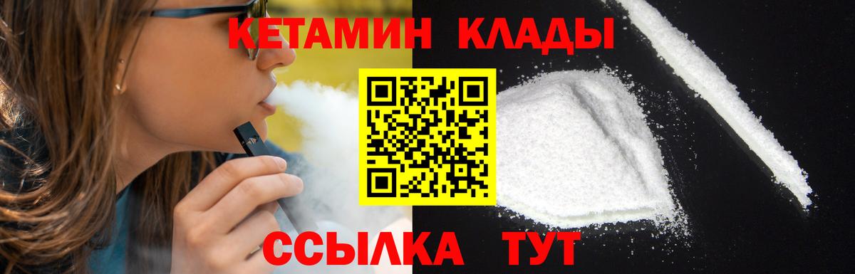 Шарыпово    зеркало  Вход с VPN  Кетамин ketamine 