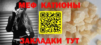 бутират Моздок
