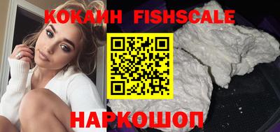 мескалин Можайск