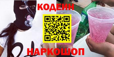 мескалин Можайск