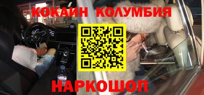 мескалин Можайск