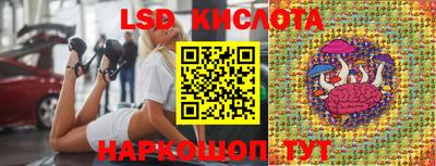 бутират Моздок