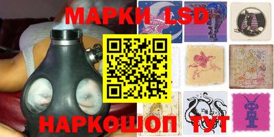 мескалин Можайск