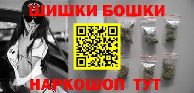 бутират Моздок