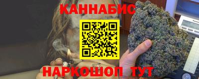 марихуана Можга