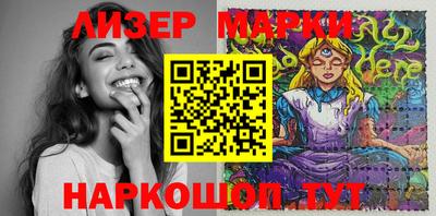 бутират Моздок
