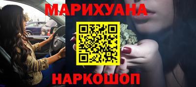 бутират Моздок