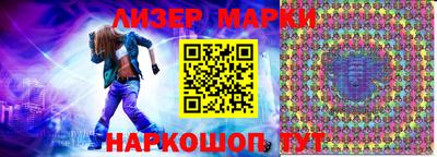 марихуана Можга