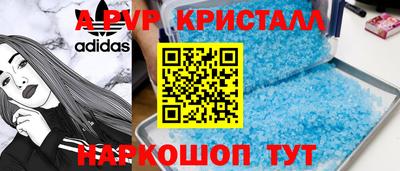 бутират Моздок