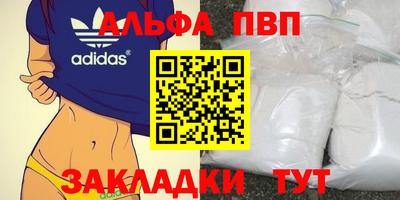 мескалин Можайск