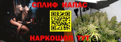 бутират Моздок