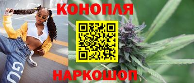 марихуана Можга