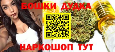 марихуана Можга