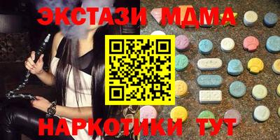 бутират Моздок
