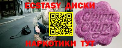 стаф Нальчик