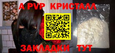 бутират Моздок
