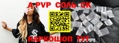 PSILOCYBIN Наро-Фоминск