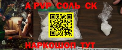 мескалин Можайск