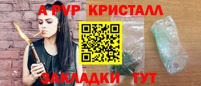 мескалин Можайск