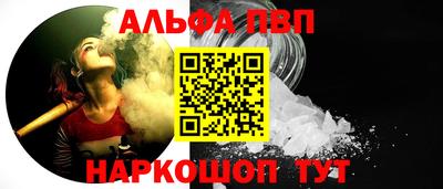 бутират Моздок