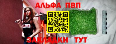 крисы Нарткала