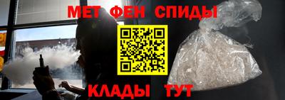 мескалин Можайск