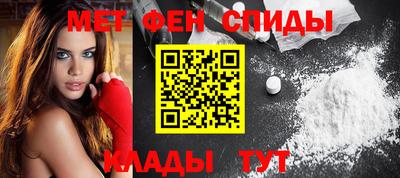 бутират Моздок
