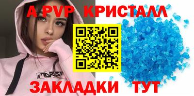 бутират Моздок