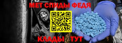 мескалин Можайск