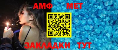бутират Моздок