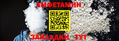 бутират Моздок