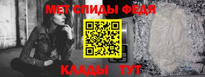 мескалин Можайск