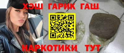 мескалин Можайск