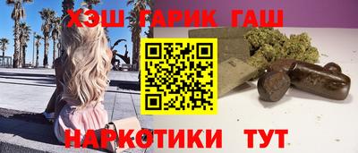 мескалин Можайск