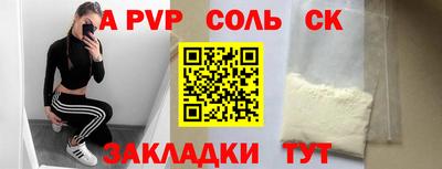 бутират Моздок