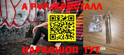 бутират Моздок