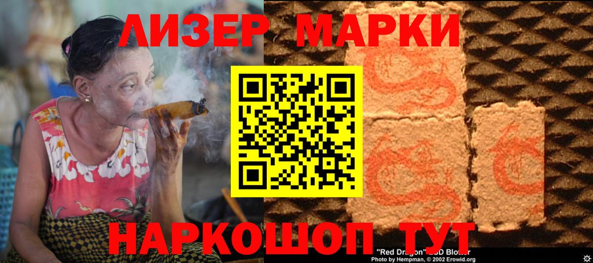 Конопля  Гашиш  Вход с VPN  Шарыпово  Меф МЯУ МЯУ  