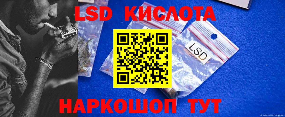 Шарыпово  Лсд 25 экстази  Вход с VPN  ЛСД экстази кислота 