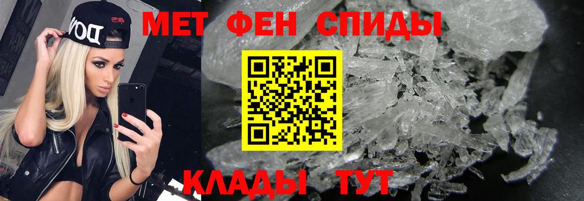 Метамфетамин пудра  Метамфетамин пудра  Вход с VPN  Шарыпово 