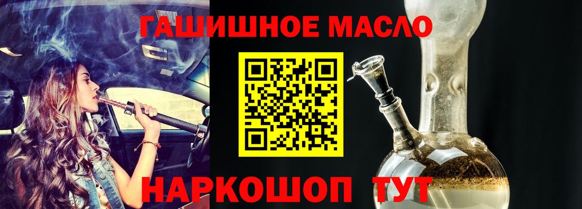 ТГК Wax Шарыпово