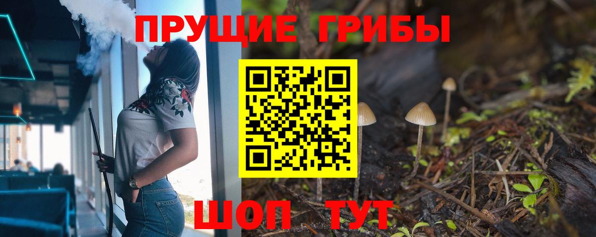 Галлюциногенные грибы ЛСД  Вход с VPN  Псилоцибиновые грибы MAGIC MUSHROOMS  Шарыпово 