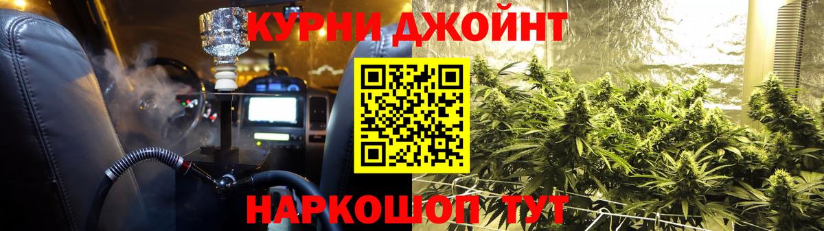 Шишки марихуана тримм Шарыпово